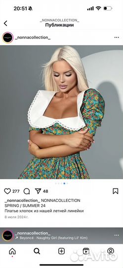 Nonacollection платье