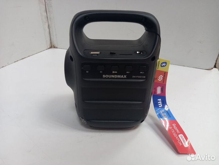 Портативная колонка soundmax SM-PS5010B