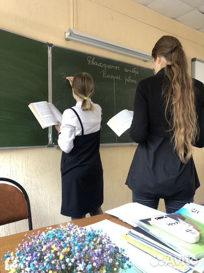 Репетитор по английскому языку