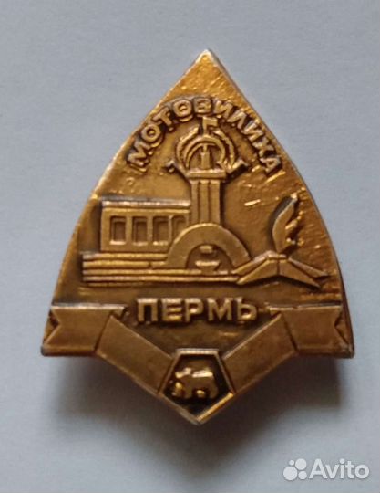 Значки. СССР