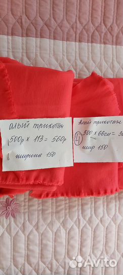 Отрез ткани шерсть италия