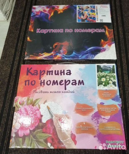 Картины по номерам