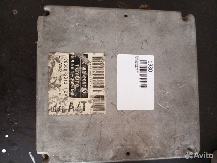 Блок управления двс Toyota Mark 2