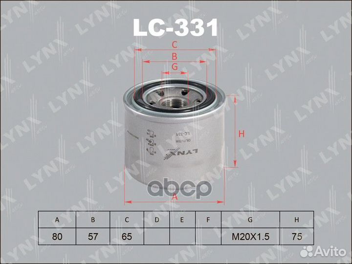 LC-331 Фильтр масляный lynxauto LC-331 lynxauto