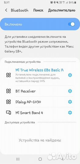 Наушник правый Redmi AirDots 2