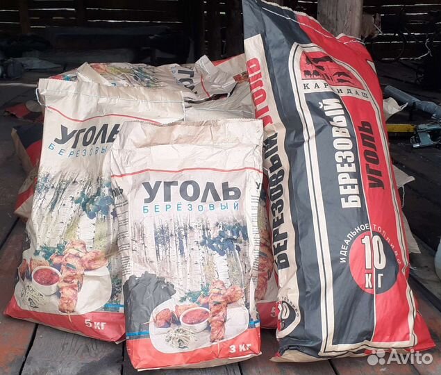 Уголь березовый в мешках