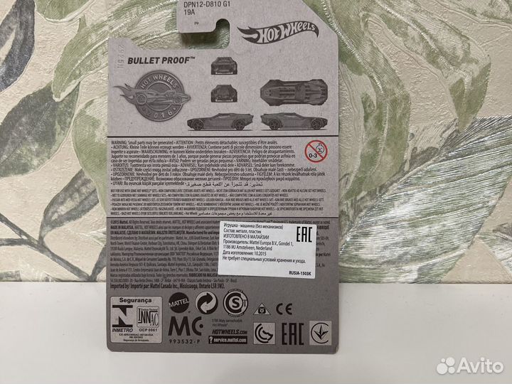 Hot Wheels машинка золотая Bullet Proof 2016