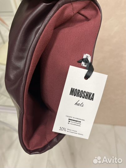 Шапка женская