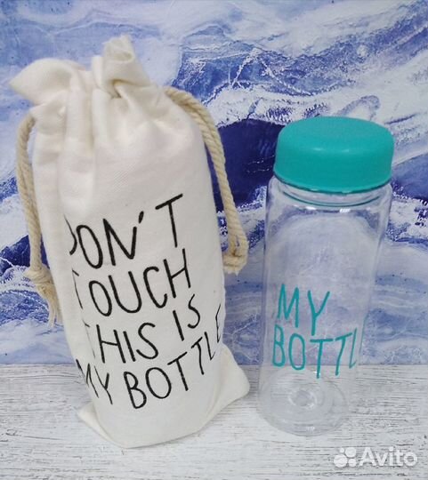 Бутылка для воды 