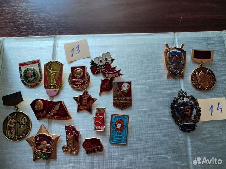Значки советские и др темами