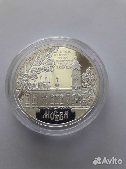 Современные серебряные монеты