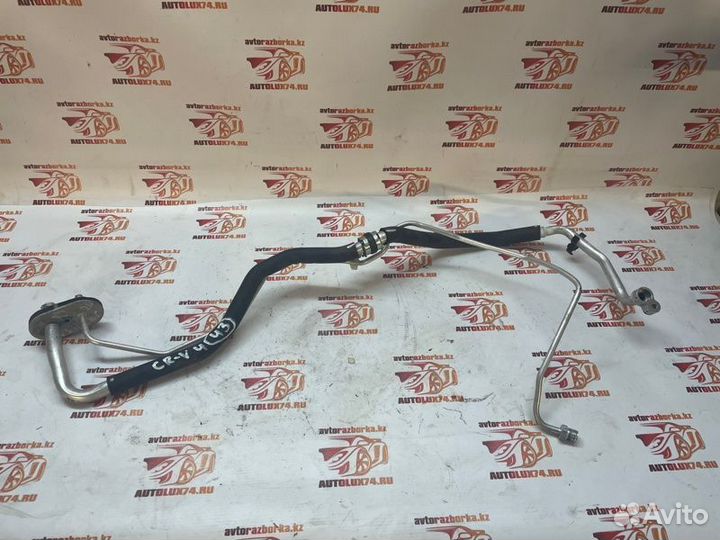 Трубка кондиционера Honda Cr-V 4 RE5 R20A5 2017