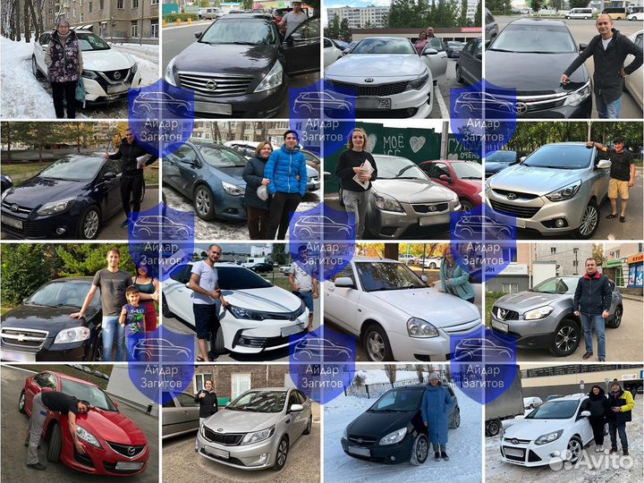 Автоподбор Экспресс-оценка