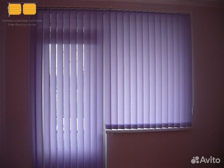 Жалюзи вертикальные