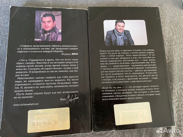 Книги разных авторов