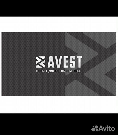 Менеджер по продажам (шины и диски)