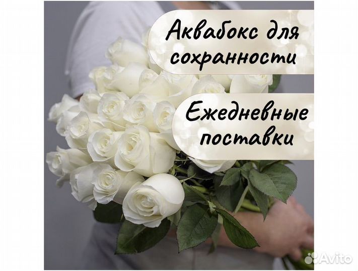 Букет из 25 роз