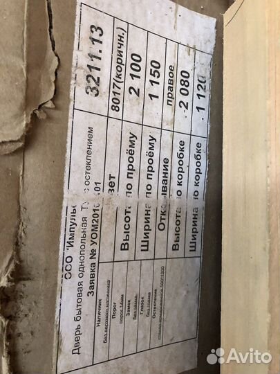 Дверь входная металлическая doorhan