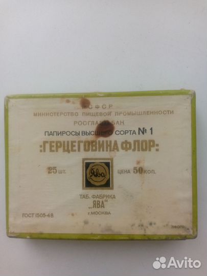 Коробка от папирос