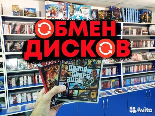 PS3 Огромная Коллекция - 1800 дисков - GTA V 5