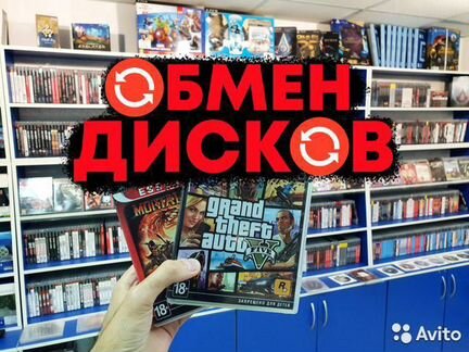 PS3 Огромная Коллекция - 1800 дисков - GTA V 5