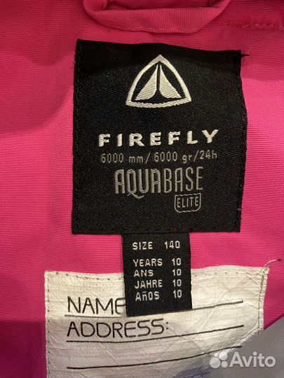 Костюм горнолыжный сноубордический