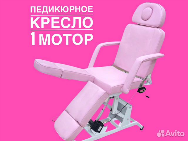 Педикюрное кресло на электоприводе
