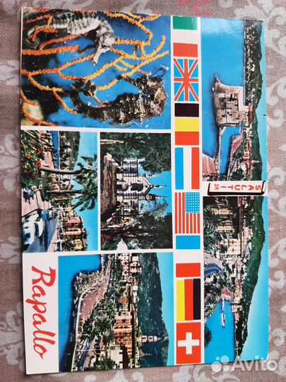 60е годы открытки Италия