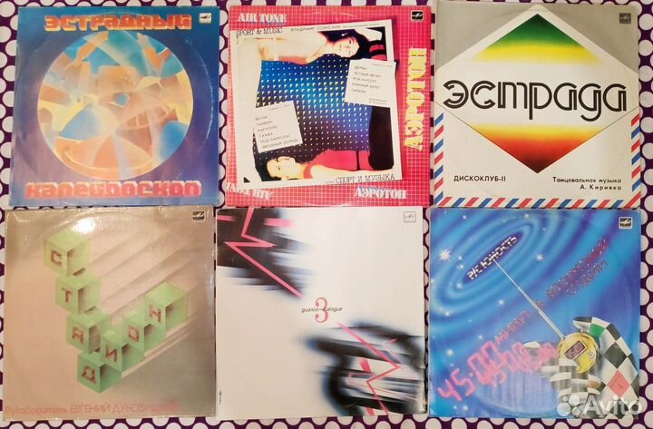 Виниловые грампластинки