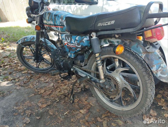 Racer Trophy 110