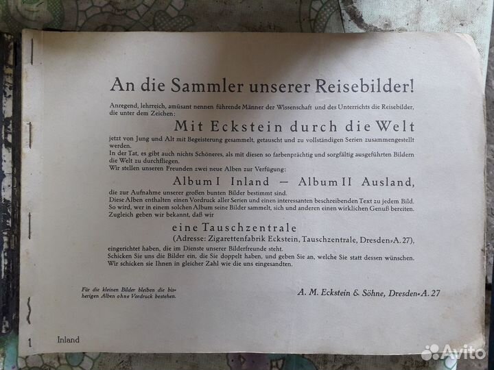 Немецкий (трофейный) довоенный альбом с карточками