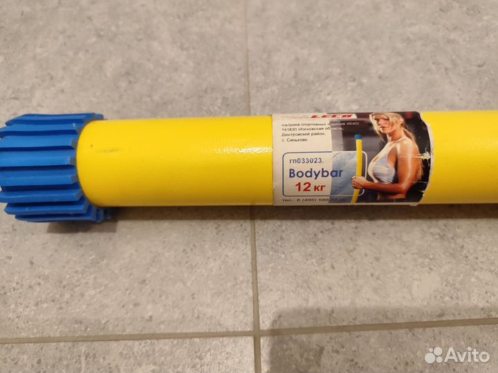 Бодибар 12 кг