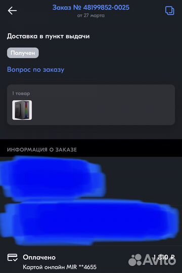 Корпус для пк Ginzzu B 350