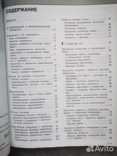 Книга (мягкий переплёт)