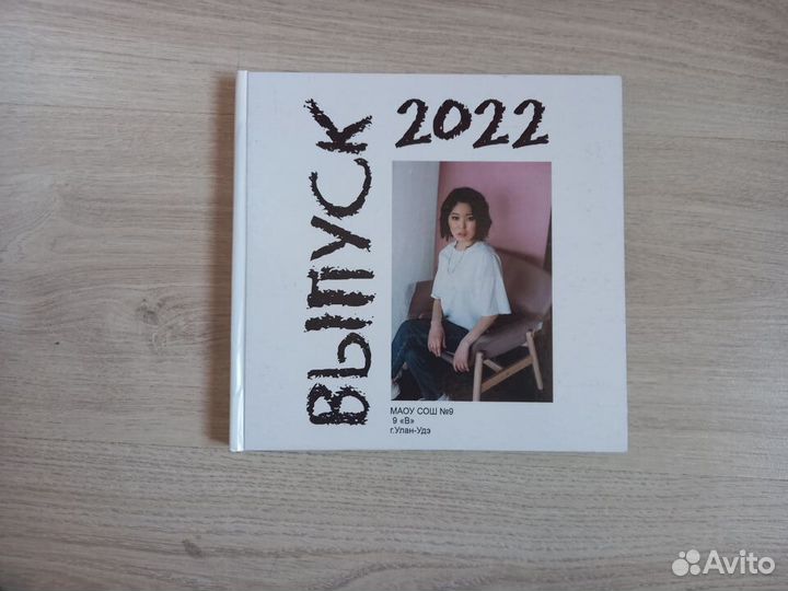 Фотоальбомы для выпускников