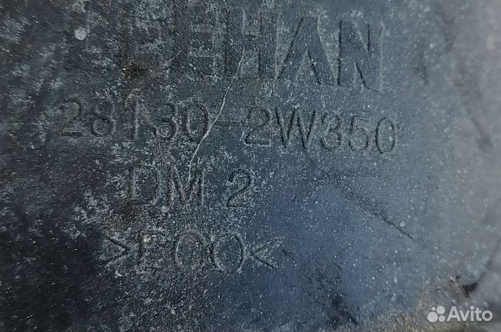 Патрубок воздушного фильтра Hyundai Santa Fe