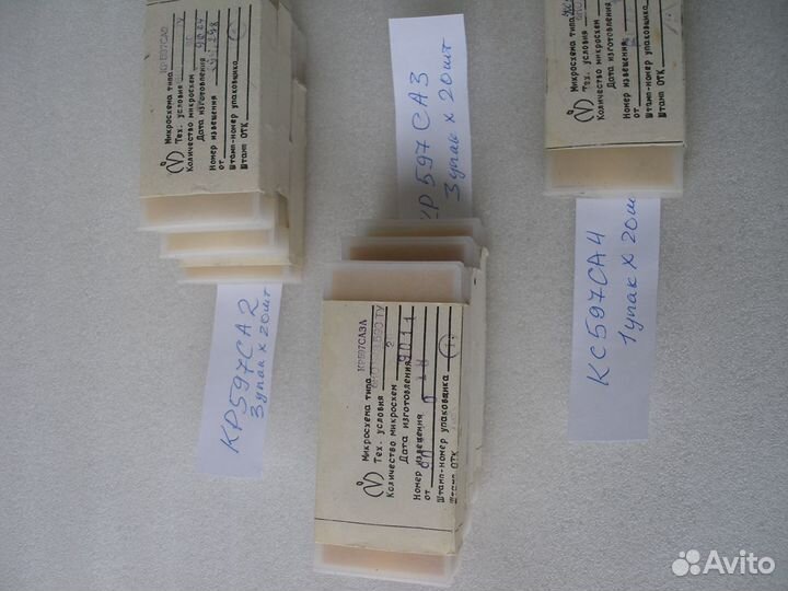 Микросхемы икн пр-ва 