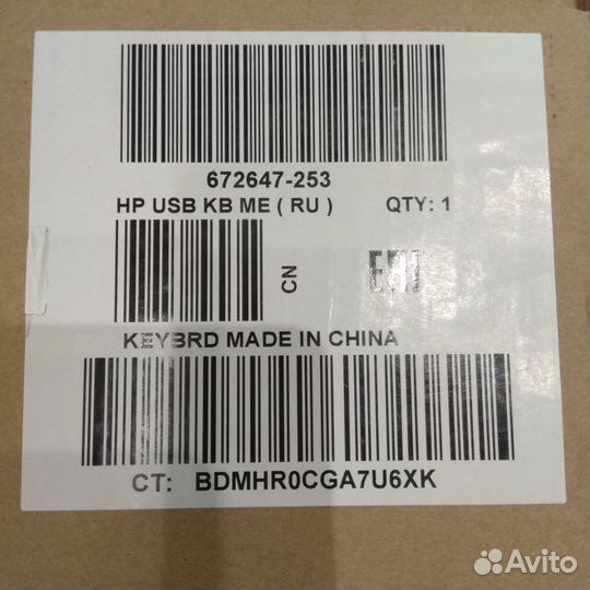 Клавиатура HP новая в упаковке
