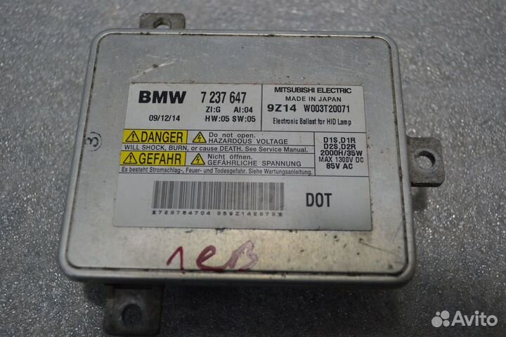 Блок розжига ксенона BMW 5-Series Gran Turismo F07