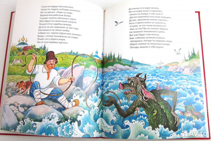 Детская книга