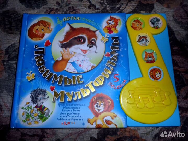 Детские книги музыкальные,интерактивные