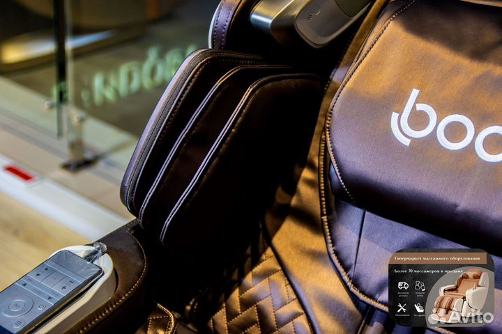 Массажное кресло