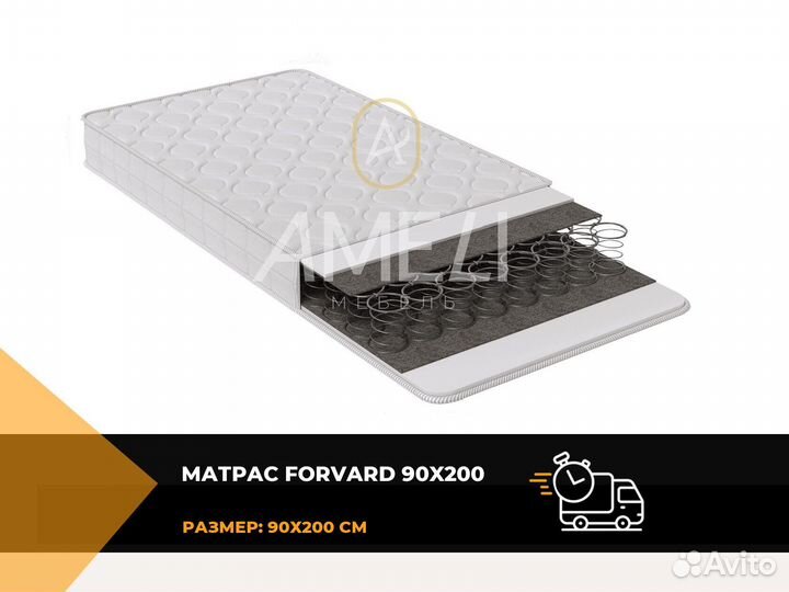 Матрас 90x200