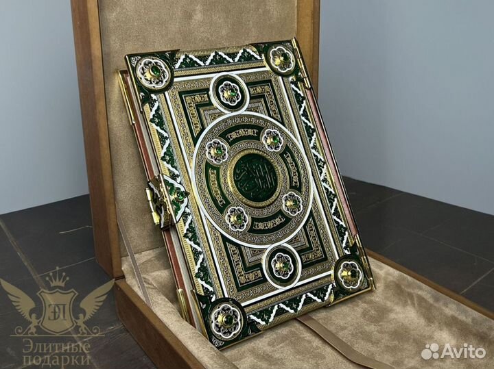 Подарочный коран ароматный