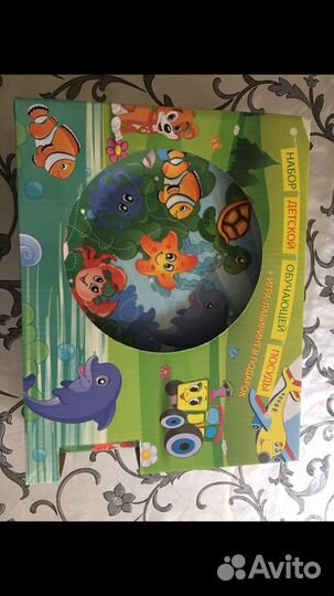 Комплект посуды для малыша