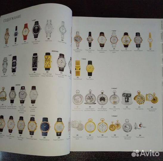 Каталог часов Tissot 2017-2018