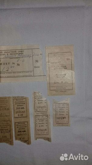 Билеты на автобус, Украина Крым СССР и 1995г