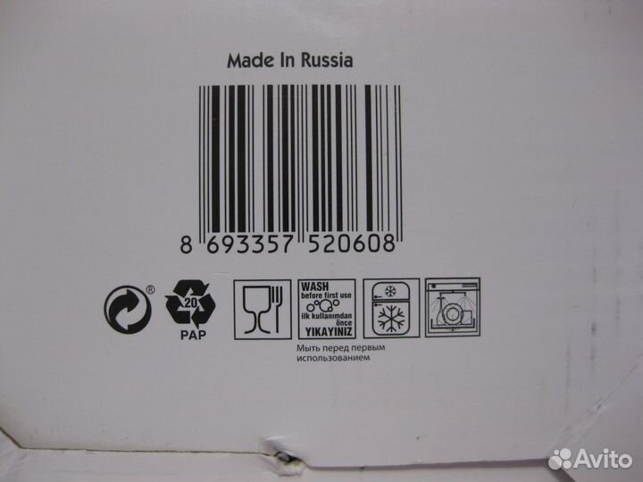 Стаканы бокалы 290 мл