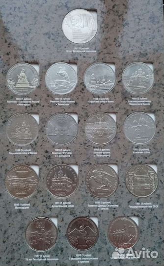 Юбилейные монеты 3 руб. и 5 руб. СССР 1987 - 1991