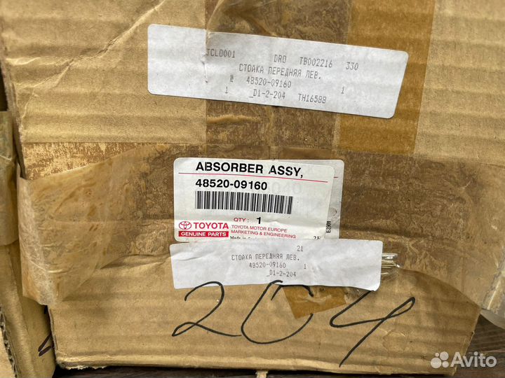 Toyota 48510-09160 Стойка амортизационная передняя